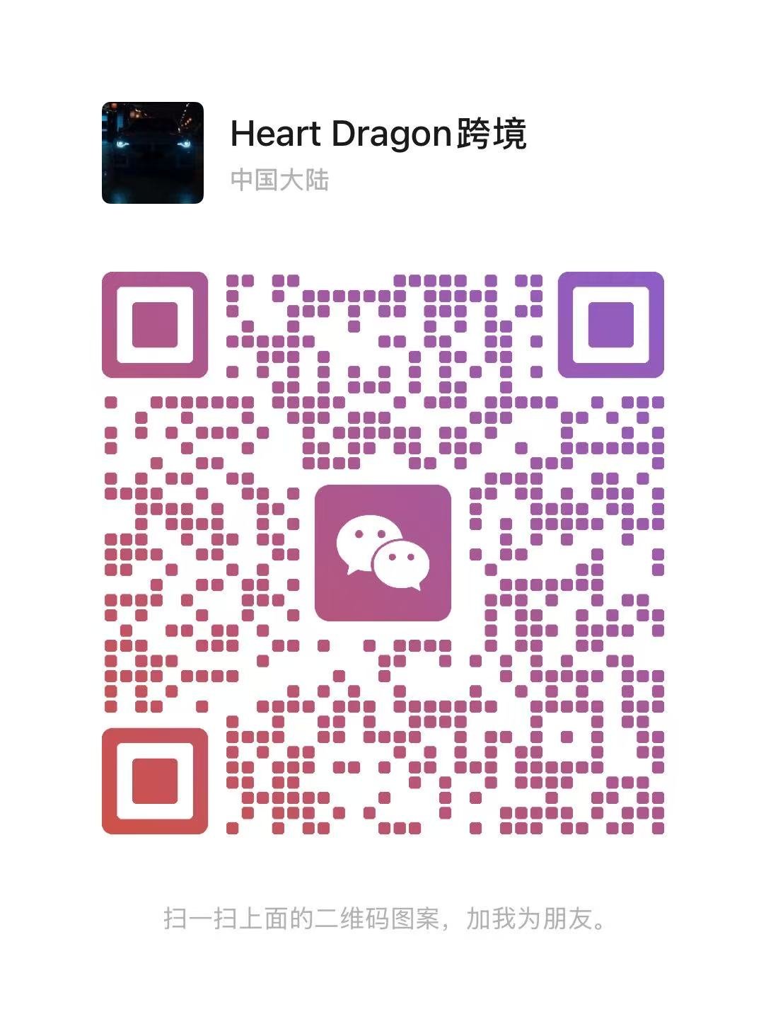 OVAI 微信二维码